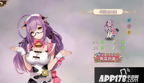 姬魔恋战纪新版本上线