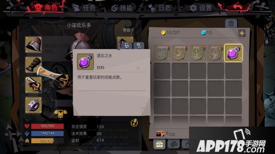 贪婪洞窟2快速升级攻略 高效率升级必备指南