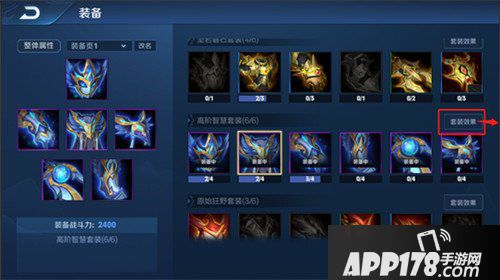 王者荣耀日之塔玩法攻略