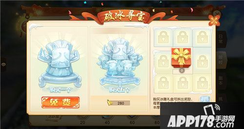 天下手游带你体验冬钓的乐趣