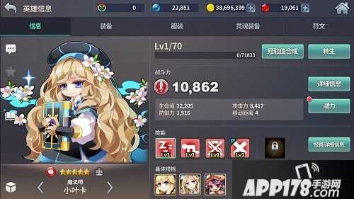 炎之轨迹双端公测即将上线