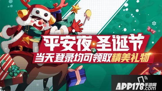 非人学园12月12日不停服更新公告 新角色德古拉登场