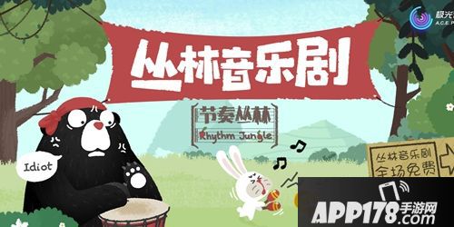 APP178一周开测侍魂