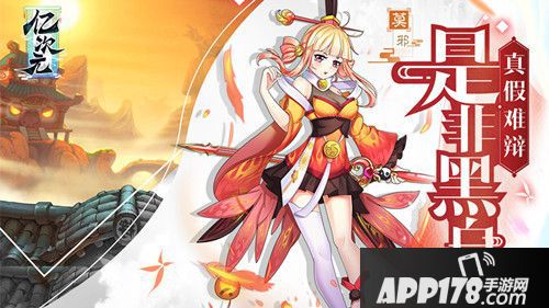 亿次元开启删档首测