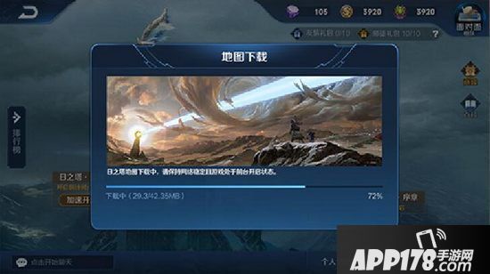 王者荣耀王者出征资料片 峡谷美术升级&性能优化同步开启