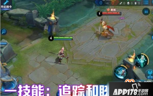 王者荣耀新英雄瑶 鹿人双形态3D身材好