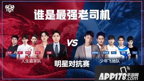 2018KPL秋季赛总决赛圆满落幕