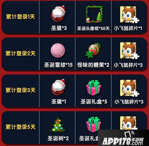 迷你世界双旦活动来袭 福利从天而降