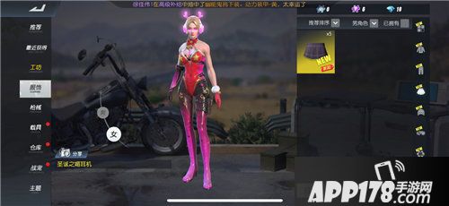 终结者2审判日圣诞活动预热开启中