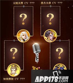 道友请留步公测2周年