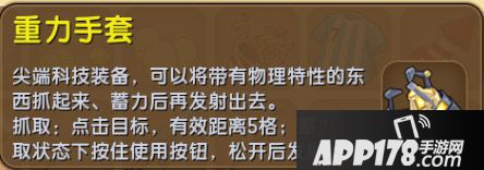 迷你世界0.31.1版本更新公告 雪灵皮肤来袭