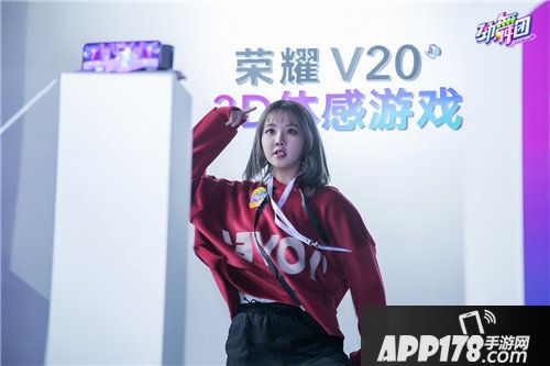 劲舞团手游和荣耀v20重磅合作