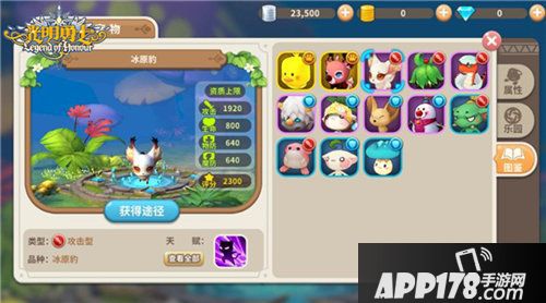 光明勇士宠物玩法萌宠组团登场