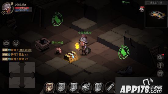 贪婪洞窟2寄生宝箱辨别方法 减少探险中的战损