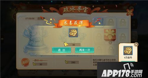 天下手游带你体验冬钓的乐趣