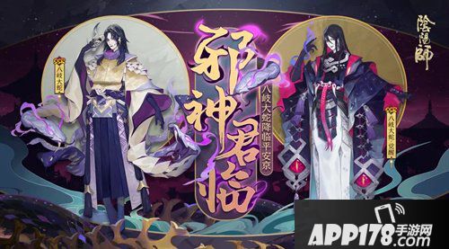 阴阳师体验服12月12日更新公告 超鬼王活动来袭