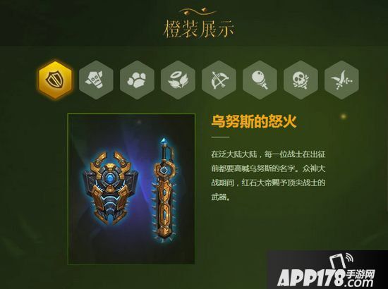 我叫mt4精灵国度资料片12月13日震撼上线