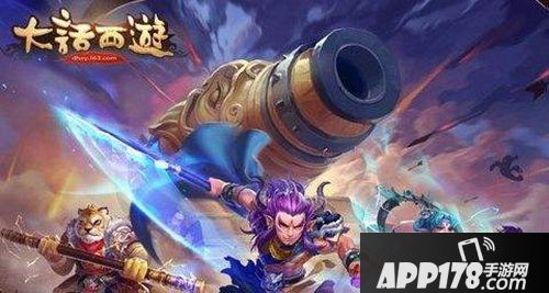 大话西游手游12月20日更新预告