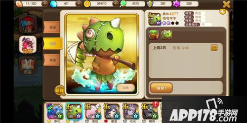 天天萌宠ssr嘎啦木木怎么样