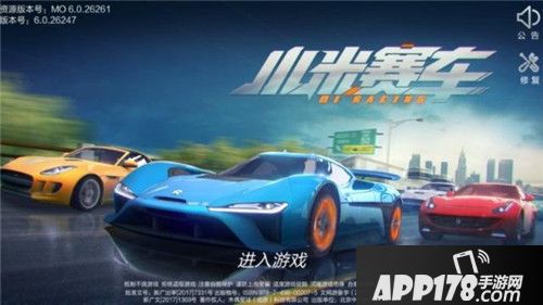 小米赛车删档付费 