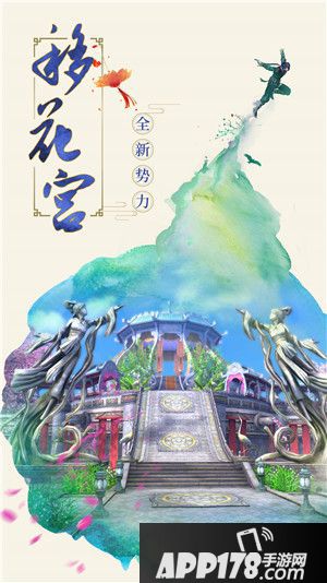 九阴真经3d双旦资料片