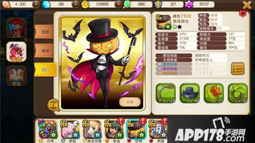 天天萌宠宠物装备栏怎么解锁