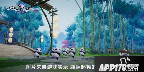 仙剑奇侠传4仙萌国宝憨憨登场