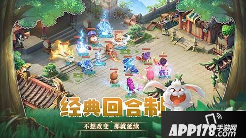 天书奇谈正版手游今日公测