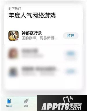 神都夜行录开启全民演绎国乐活动