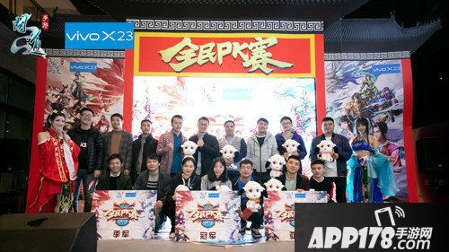 问道手游全民PK奇袭上海