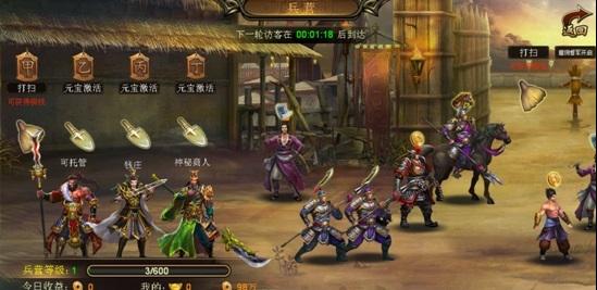 三国大亨九游最强阵容搭配 三国大亨阵容怎么选择