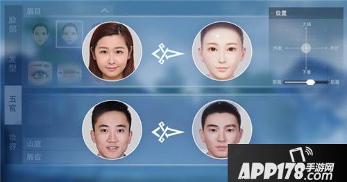 楚留香资料片塞上行首曝