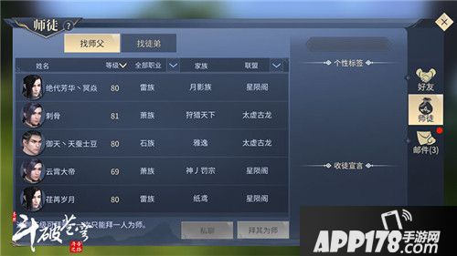 斗破苍穹年终新版来袭