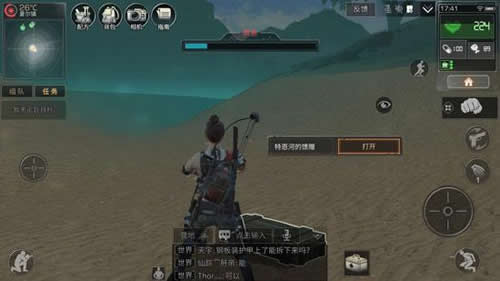 明日之后打气球任务怎么完成？和大家分享攻略