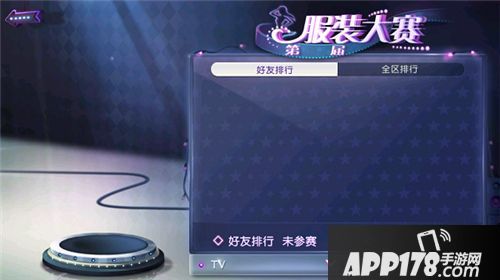 劲舞团手游重磅新玩法首曝