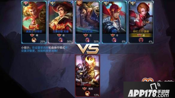 《王者荣耀》人脸识别错误代码408怎么办 错误代码408解决办法