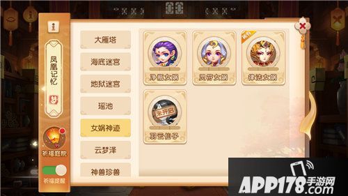 梦幻西游手游全新专属内丹上线