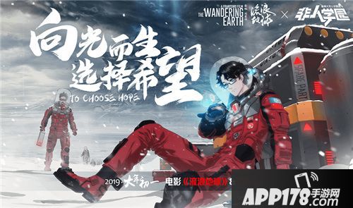 非人学园春节版本来袭