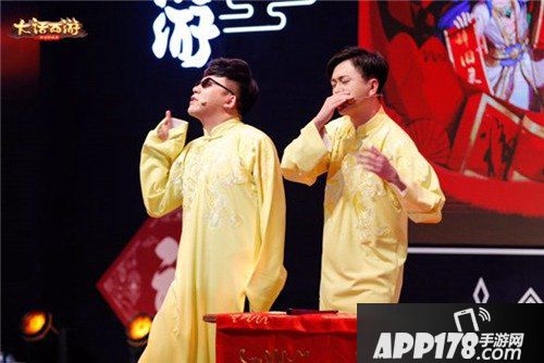 大话西游手游同乐会集锦