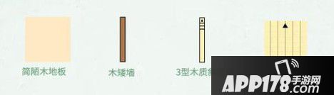 明日之后8级庄园设计图别墅蓝图一览