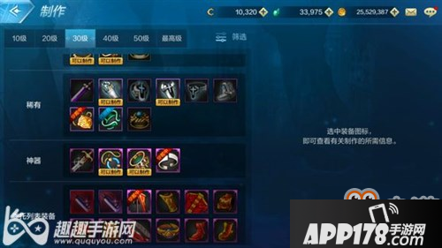 DNF手游铁片如何获取 装备制作铁片不够用怎么办