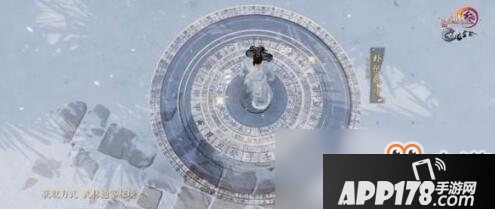 《剑网3：指尖江湖》世外蓬莱特效挂件获得条件及使用效果