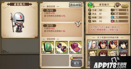 梦幻模拟战手游芙蕾雅兵种搭配推荐