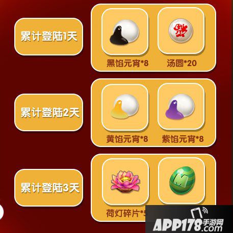 迷你世界欢度寒假 新春福利大放送