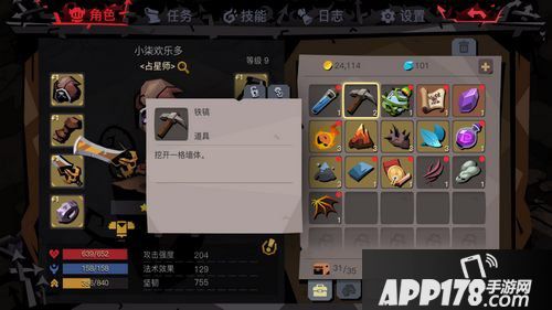 贪婪洞窟2水晶快速获得方式