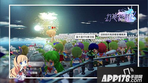 幻想计划台湾开服烟花party