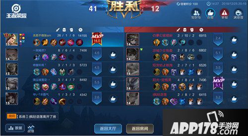 王者荣耀1月17日更新公告 新版本王者出征上线