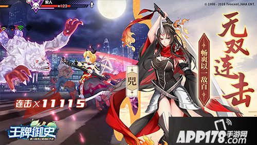 王牌御史手游今日全平台上线