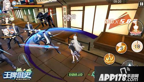 王牌御史新春版本 