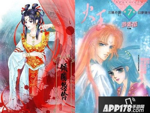 火王手游今日全平台公测